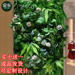 Simulated Plant Wall Green Plant Wall Covering Indoor Wall Decoration Green Lawn Plastic Fake Flower Background Wall  Simulated Plant Wall Green Plant Wall Covering Indoor Wall Decoration Green Lawn Plastic Fake Flower Background Wall