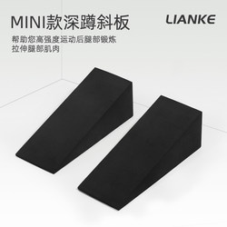 Squat Foot Pad for Home Use, Adjustable Incline Calf Stretch Slant Board, Deadlift Auxiliary Strength Device, Incline Board for Squat Training Squat Foot Pad for Home Use, Adjustable Incline Calf Stretch Slant Board, Deadlift Auxiliary Strength Device, Incline Board for Squat Training