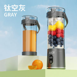Small Household Multifunctional Fruit Juicer, Wireless Electric Juicer Cup, Portable Small Household Multifunctional Fruit Juicer, Wireless Electric Juicer Cup, Portable