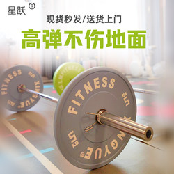 Barbell Weight Set with Large Holes for Squats, Home Fitness, Macaron-Colored, Women's Hip Thrusts, Competition Barbell, Olympic Bar, Studio Barbell Weight Set with Large Holes for Squats, Home Fitness, Macaron-Colored, Women's Hip Thrusts, Competition Barbell, Olympic Bar, Studio
