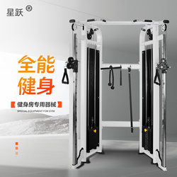 Little Flying Bird Comprehensive Training Device Multifunctional Dragon Gate Frame Fitness Arm Strength Pull-Up Frame Home Indoor Fitness Equipment Little Flying Bird Comprehensive Training Device Multifunctional Dragon Gate Frame Fitness Arm Strength Pull-Up Frame Home Indoor Fitness Equipment