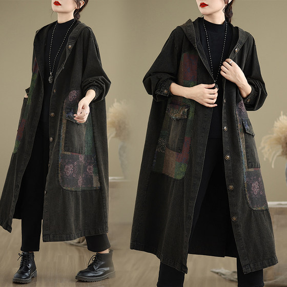 Retro old spliced hooded denim jacket large size women's clothing fashionable contrasting color large pocket printed mid-length windbreaker
Retro old spliced hooded denim jacket large size women's clothing fashionable contrasting color large pocket printed mid-length windbreaker