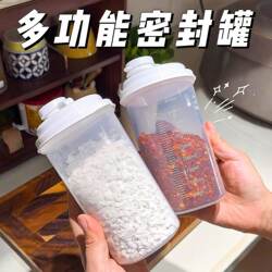 White granulated sugar sealed storage tank kitchen sub-filling flour starch special storage container For Home moisture-proof storage bottle White granulated sugar sealed storage tank kitchen sub-filling flour starch special storage container For Home moisture-proof storage bottle
