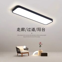 Balcony Light, Ultra-Thin Ceiling Light, Long Corridor Aisle Light, Simple Modern Kitchen Human Body Sensor Suction and Hanging Dual-Use Light Balcony Light, Ultra-Thin Ceiling Light, Long Corridor Aisle Light, Simple Modern Kitchen Human Body Sensor Suction and Hanging Dual-Use Light