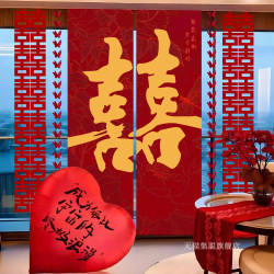 Wedding Room Decoration Set for the Groom's Wedding, Living Room Decoration, Bride's Bedroom Curtains, Floral Backdrop, Wedding Supplies Wedding Room Decoration Set for the Groom's Wedding, Living Room Decoration, Bride's Bedroom Curtains, Floral Backdrop, Wedding Supplies