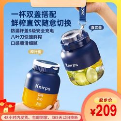 Japan Seiko Household Multifunctional Fruit Juicer Double Cup Lid Portable Juicer Fully Automatic Japan Seiko Household Multifunctional Fruit Juicer Double Cup Lid Portable Juicer Fully Automatic