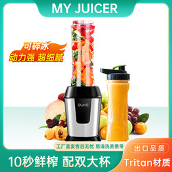 Myjuicer Juicer Portable Household Blender Food Processor Fruit and Vegetable Machine Ouke Ok1088A Myjuicer Juicer Portable Household Blender Food Processor Fruit and Vegetable Machine Ouke Ok1088A