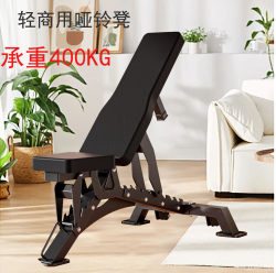 Professional Dumbbell Bench, Training Bench, Commercial Fitness Bench, Special Bench for Home Use, Bench Press Bench, Multi-Functional Fitness Bench, Thickened and Adjustable Professional Dumbbell Bench, Training Bench, Commercial Fitness Bench, Special Bench for Home Use, Bench Press Bench, Multi-Functional Fitness Bench, Thickened and Adjustable