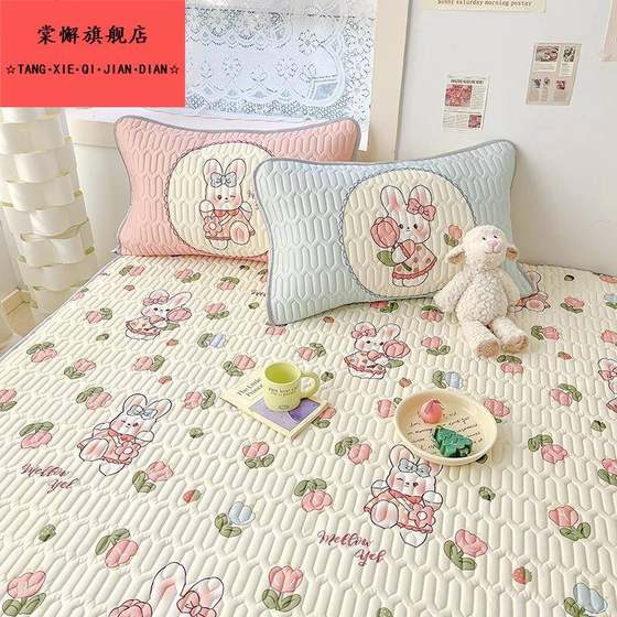 Class A cartoon small fresh digital cool silk cool breathable latex cool mat sheet ice silk mat three-piece set
Class A cartoon small fresh digital cool silk cool breathable latex cool mat sheet ice silk mat three-piece set