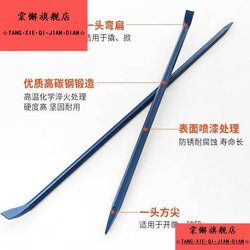 A Crowbar with One End Pointed and the Other Flat, Made of Special Steel, High Manganese Steel, Specifically for Woodworking and Aluminum Molds A Crowbar with One End Pointed and the Other Flat, Made of Special Steel, High Manganese Steel, Specifically for Woodworking and Aluminum Molds