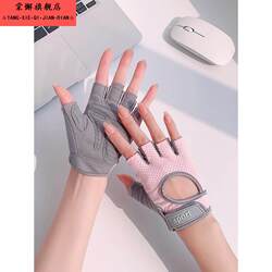 Fitness gloves for women, thickened kettlebell training, yoga dumbbell sports, men's half-finger cycling, non-slip, wear-resistant, and anti-cocooning Fitness gloves for women, thickened kettlebell training, yoga dumbbell sports, men's half-finger cycling, non-slip, wear-resistant, and anti-cocooning