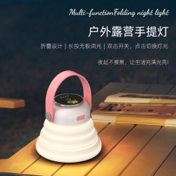 Camping lamp, ambient lamp, ultra-long battery life, mobile night market, outdoor stall tent, l lamp, USB night light, portable Camping lamp, ambient lamp, ultra-long battery life, mobile night market, outdoor stall tent, l lamp, USB night light, portable
