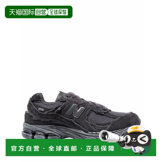 1h refundable Hong Kong Direct Mail New Balance Men's Black Sneakers M2002RDBBL
1h refundable Hong Kong Direct Mail New Balance Men's Black Sneakers M2002RDBBL
