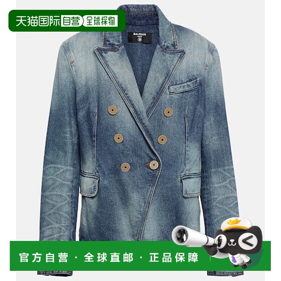1h refundable Hong Kong Direct Mail Balmain Women's Double Breasted Denim Jacket 
1h refundable Hong Kong Direct Mail Balmain Women's Double Breasted Denim Jacket
