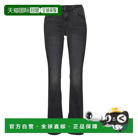 European Direct Mail Levi's 725 HR SLIT BOOTCUT Women's Clothing Micro-Roof Boots
European Direct Mail Levi's 725 HR SLIT BOOTCUT Women's Clothing Micro-Roof Boots