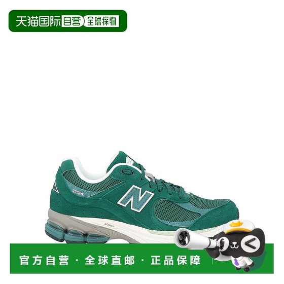1h refundable Hong Kong Direct Mail New Balance Women's Sports Shoes Green Green Comfortable
1h refundable Hong Kong Direct Mail New Balance Women's Sports Shoes Green Green Comfortable