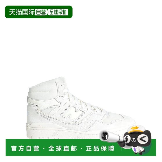 1h refundable Hong Kong Direct Mail New Balance Men's Sports Shoes beige Beige Comfortable
1h refundable Hong Kong Direct Mail New Balance Men's Sports Shoes beige Beige Comfortable
