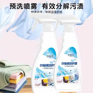 Meilijie Clothing Cleaning Care Pre-washing Bubble Spray Laundry Oil Removal Staining Artifact Wrinkle Removal Liquid 
Meilijie Clothing Cleaning Care Pre-washing Bubble Spray Laundry Oil Removal Staining Artifact Wrinkle Removal Liquid