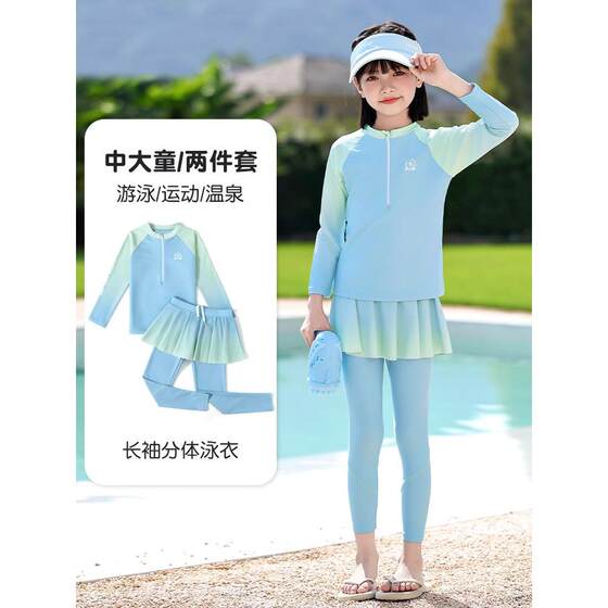 French Uamtor swimsuit girls summer long-sleeved trousers 2025 new split girl warm swimsuit French Uamtor swimsuit girls summer long-sleeved trousers 2025 new split girl warm swimsuit