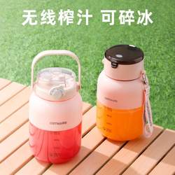Japanese Quality Precision Juicer, Household Portable Multifunctional Juicer Cup, Portable Wireless Electric Juice Blender Japanese Quality Precision Juicer, Household Portable Multifunctional Juicer Cup, Portable Wireless Electric Juice Blender