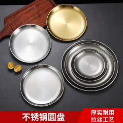 Korean-Style Stainless Steel Round Plate, Golden Tray, Cafe Fruit Plate, Household Retro Barbecue Plate, Shallow Plate, Bone Dish Korean-Style Stainless Steel Round Plate, Golden Tray, Cafe Fruit Plate, Household Retro Barbecue Plate, Shallow Plate, Bone Dish