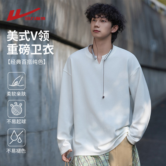 Huili American V-neck Sweatshirt for men's spring and autumn 2025 new heavy loose base shirt for teenagers long-sleeved T-shirt
Huili American V-neck Sweatshirt for men's spring and autumn 2025 new heavy loose base shirt for teenagers long-sleeved T-shirt