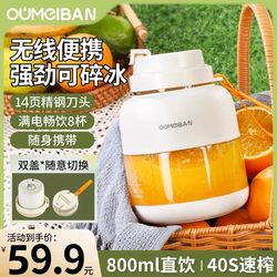 European and American Style Juicer, Small Portable Household Electric Fruit Juicer Cup, Mini Multifunctional Juice Maker European and American Style Juicer, Small Portable Household Electric Fruit Juicer Cup, Mini Multifunctional Juice Maker