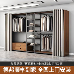 Open Wardrobe, Floor-To-Ceiling Walk-In Wardrobe, Home Bedroom Metal Wardrobe, All-Steel Frame, Steel Pipe Wardrobe, Coat Rack Open Wardrobe, Floor-To-Ceiling Walk-In Wardrobe, Home Bedroom Metal Wardrobe, All-Steel Frame, Steel Pipe Wardrobe, Coat Rack