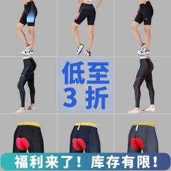 Shuqi cycling equipment end-of-season benefits Shuqi cycling equipment end-of-season benefits