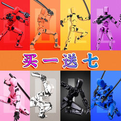 New Lucky 13 Fully Articulated 3D Printed Building Block Action Figure Toy, a Small Gift for Children's Day New Lucky 13 Fully Articulated 3D Printed Building Block Action Figure Toy, a Small Gift for Children's Day