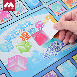 Blind box lottery ice cube pinch hole fun Blind box lottery ice cube pinch hole fun