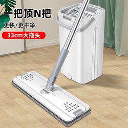 Mop household scratch mop lazy mopping artifact hand-washable flat mop bucket wet and dry good mop Mop household scratch mop lazy mopping artifact hand-washable flat mop bucket wet and dry good mop