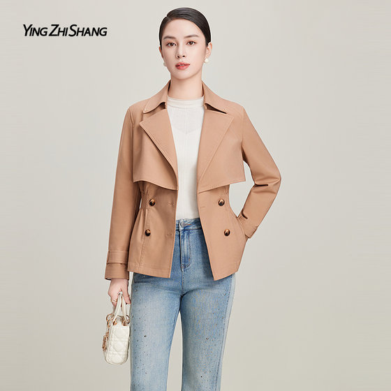 Yingzhishang khaki short high-end windbreaker jacket for women 2025 autumn new small person high-end professional outfit
Yingzhishang khaki short high-end windbreaker jacket for women 2025 autumn new small person high-end professional outfit