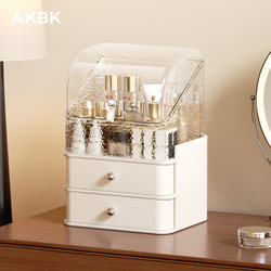 Akbk Cosmetics Storage Box Dust-Proof Skin Care Product Box High-End Large-Capacity Desktop Dressing Table Drawer Storage Rack Akbk Cosmetics Storage Box Dust-Proof Skin Care Product Box High-End Large-Capacity Desktop Dressing Table Drawer Storage Rack