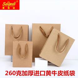 Kraft Paper Bag, Handbag, Thickened Tobacco and Alcohol Gift Bag, Gift Paper Bag, Liquor Gift Bag, Packaging Bag, Wine Bag Kraft Paper Bag, Handbag, Thickened Tobacco and Alcohol Gift Bag, Gift Paper Bag, Liquor Gift Bag, Packaging Bag, Wine Bag