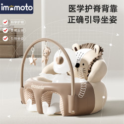Baby Learning Chair, Baby Can Sit and Stand Without Hurting the Spine, Sitting and Standing Training Tool, Waterproof, Anti-Fall, Anti-Rollover Seat Sofa Baby Learning Chair, Baby Can Sit and Stand Without Hurting the Spine, Sitting and Standing Training Tool, Waterproof, Anti-Fall, Anti-Rollover Seat Sofa