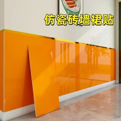 Orange wallpaper imitation ceramic tile aluminum plastic plate self-adhesive wall sticker large size dado wainscot kindergarten waterproof and moisture-proof Orange wallpaper imitation ceramic tile aluminum plastic plate self-adhesive wall sticker large size dado wainscot kindergarten waterproof and moisture-proof