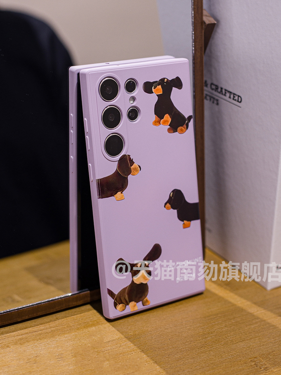 Cute Girls Wiener Dog Dachshund Illustration S24, S24 Plus, S24 Ultra, S23, S23 Plus, S23 Ultra, S22, S22 Plus, S22 Ultra