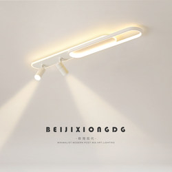 Aisle Corridor Light, Simple and Modern Strip Spotlight, Living Room Without Main Light, Track Entrance, Cloakroom, Balcony Ceiling Light Aisle Corridor Light, Simple and Modern Strip Spotlight, Living Room Without Main Light, Track Entrance, Cloakroom, Balcony Ceiling Light