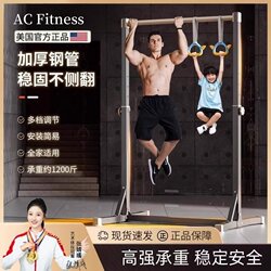 Floor-standing horizontal bar for adults floor-standing home indoor Floor-standing horizontal bar for adults floor-standing home indoor