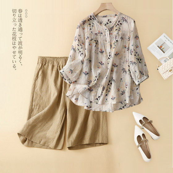 Chinese style linen cotton linen suit women's 2025 summer new mother high-end new Chinese top shorts two-piece set
Chinese style linen cotton linen suit women's 2025 summer new mother high-end new Chinese top shorts two-piece set