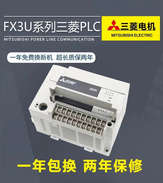 New Original Mitsubishi Plcfx U Mr Mt Es A