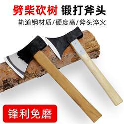 Forging fierce steel axe axe chopping wood chopping tree woodwork axe For Home outdoor wooden rake machete hand-held master tiger head Forging fierce steel axe axe chopping wood chopping tree woodwork axe For Home outdoor wooden rake machete hand-held master tiger head