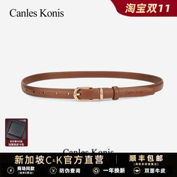 Official Website Small C&K Genuine Leather Women's Belt 2025 New Model Leather Belt for Women, Suitable for Skirts and Jeans, Versatile Official Website Small C&K Genuine Leather Women's Belt 2025 New Model Leather Belt for Women, Suitable for Skirts and Jeans, Versatile