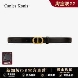 Official Website Small C&K Genuine Leather Women's Belt Female Belt 2025 New Versatile Trouser Belt Female Niche Design Trendy Official Website Small C&K Genuine Leather Women's Belt Female Belt 2025 New Versatile Trouser Belt Female Niche Design Trendy