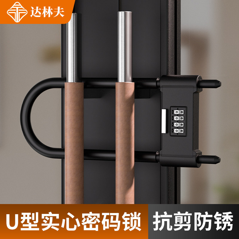 Darlington U-Shaped Password Padlock Zinc Alloy Glass Door Lock