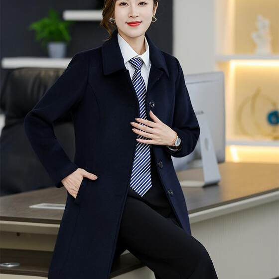 Professional clothing, wool coat, medium and long women's style, new jewelry store sales department jacket, 4S bank autumn and winter work clothes
Professional clothing, wool coat, medium and long women's style, new jewelry store sales department jacket, 4S bank autumn and winter work clothes