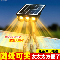 2025 New Solar Clip Light Outdoor Waterproof Lighting Balcony Yard Home Light Control Sensor Street Light 2025 New Solar Clip Light Outdoor Waterproof Lighting Balcony Yard Home Light Control Sensor Street Light