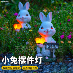 Solar-Powered Outdoor Garden Light with Simulated Rabbit Ornament for Garden, Villa, Balcony, Terrace Decoration and Ambiance Lighting Solar-Powered Outdoor Garden Light with Simulated Rabbit Ornament for Garden, Villa, Balcony, Terrace Decoration and Ambiance Lighting