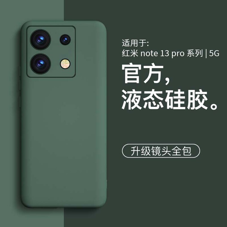 Aqua Minimal Note 13, Note 13 Pro, Note 13 Pro+ Camera Lens Protection Phone Case